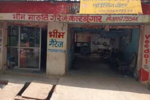 bhim maruti garage