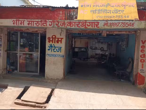 bhim maruti garage