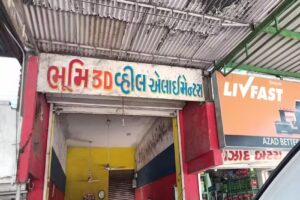 BHUMI 3D WHEEL ALIGNMENT