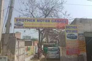 Brother Motor Garage