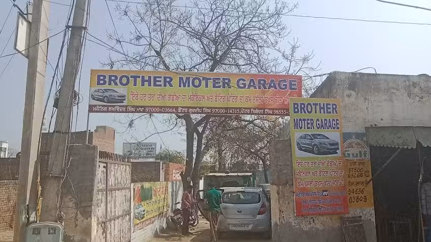 Brother Motor Garage