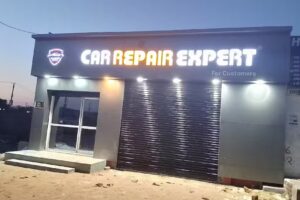 CAR REPAIR EXPERT