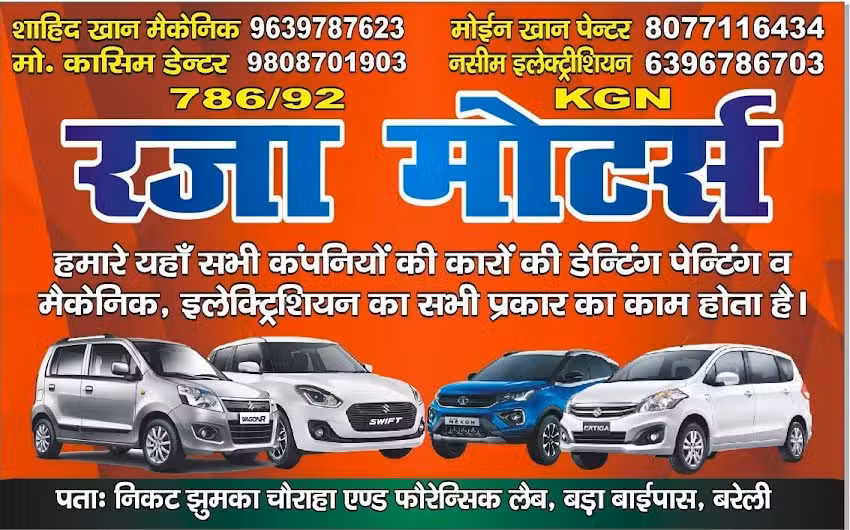 Car repair service centre Bareilly