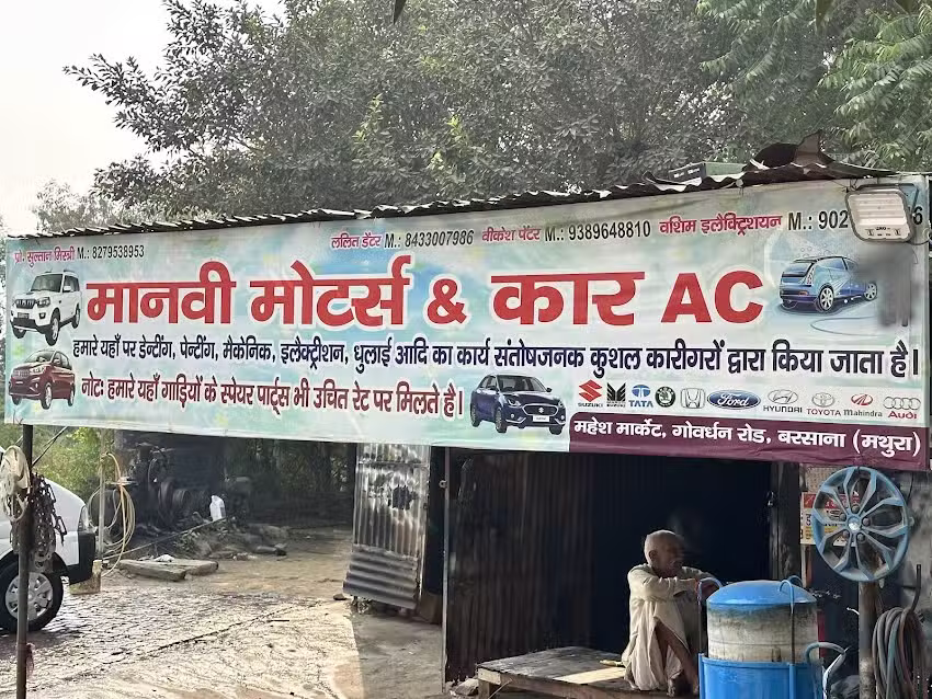 Car repairing workshop