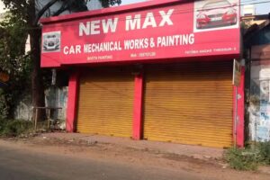 CAR WORKSHOP NEW MAX NEAR EASTFORT THRISSUR