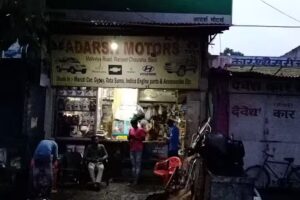 Castrol Service &ndash; Adarsh Motors