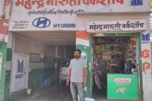 Castrol Service &ndash; Mahendra Maruti Workshop