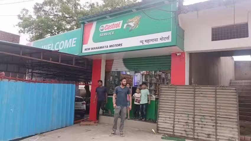 Castrol Service &ndash; New Mahamaya Motors