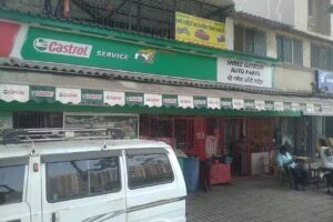Castrol Service &ndash; Shree Ganesh Auto Parts