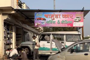 Chamunda Car Service And Washing