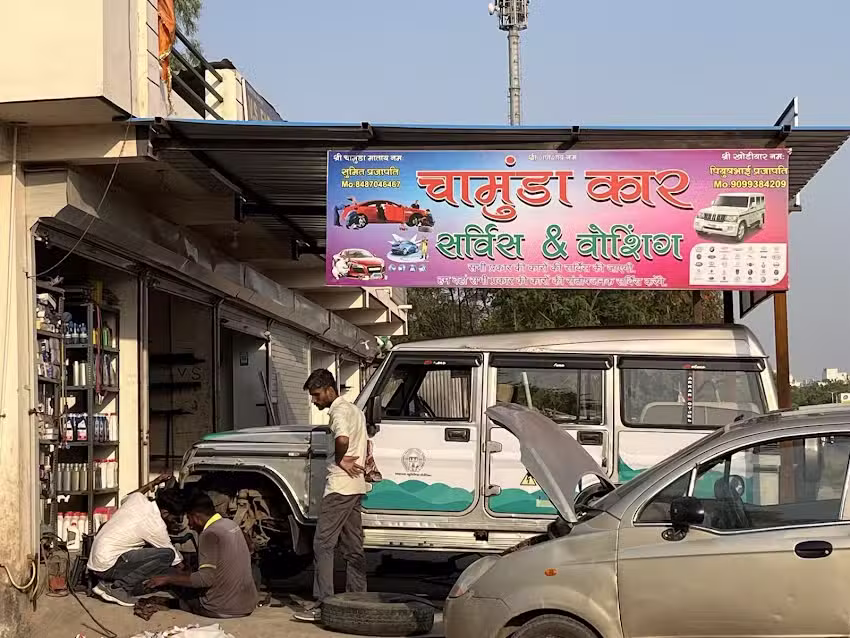 Chamunda Car Service And Washing