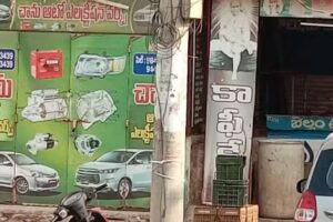 Chan Auto Electricians Work