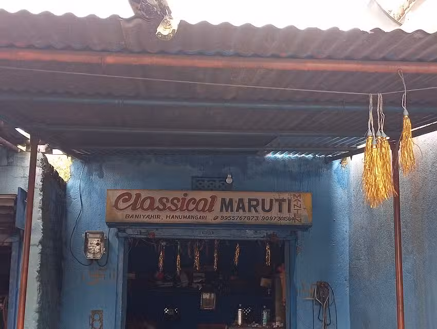 CLASSICAL MARUTI MAINTAIN (CAR MECHANIC)