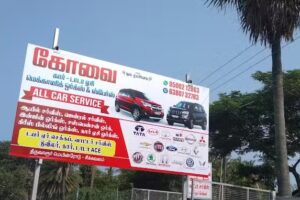 COVAI CAR CARE