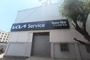Crystal Kia Service Center-Warje Annex