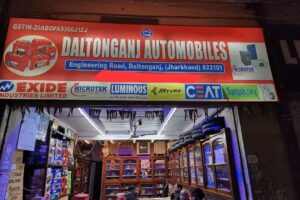 Daltonganj Automobiles