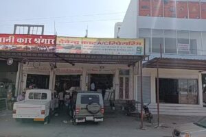 Davendra Car Ac Repairing and service center