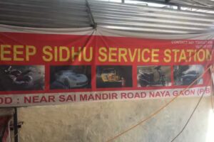 DEEP SIDHU SERVICE STATION