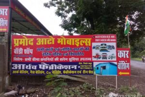 Denting & Painting Works