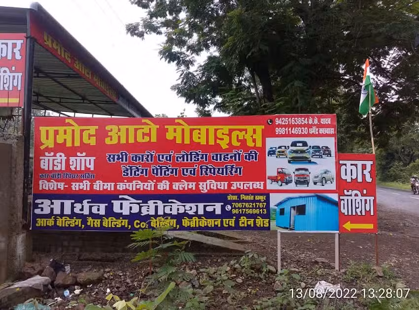 Denting & Painting Works