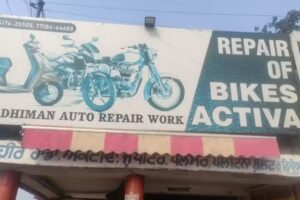 Dhiman Auto Repair Works