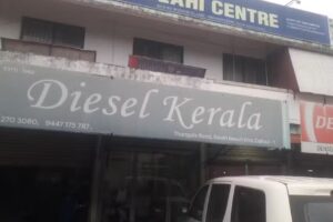 DIESEL KERALA