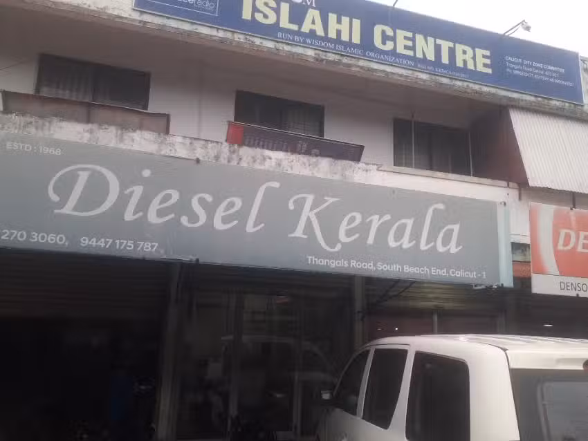 DIESEL KERALA
