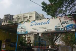 Dinesh auto garage works &ndash; Car Repair & Services,Car A/C Services,ECM Electrical Works,Tinkering & Painting Works
