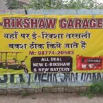 E-rickshwa garage