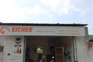 Eicher Service Center