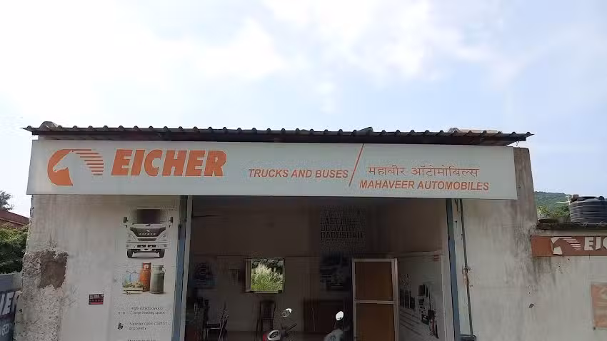 Eicher Service Center