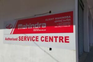 ELIGHT MAHINRA SERVICE