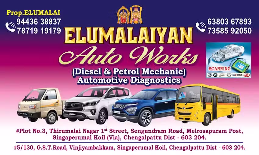 ELUMALAIYAN AUTO WORKS (DIESEL & PETROL MECHANIC)