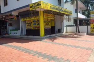 EVINAS CITY VEHICLE POLLUTION TESTING CENTRE