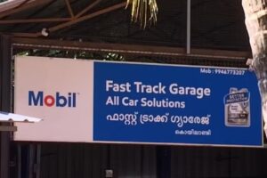 Fastrack garage