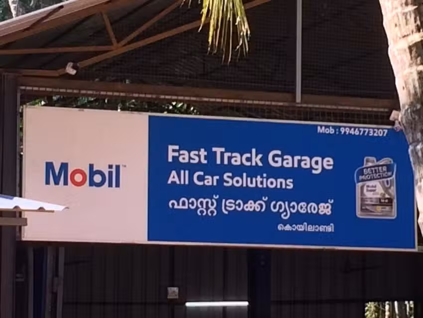 Fastrack garage