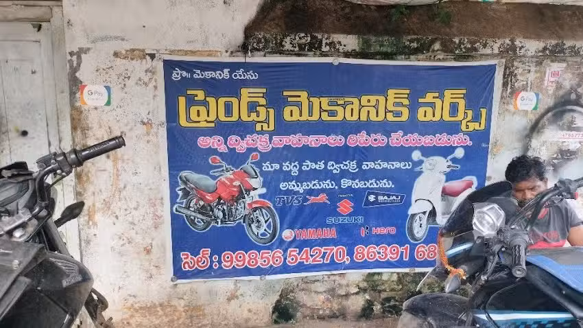 FRIENDS MECHANIC WORKS