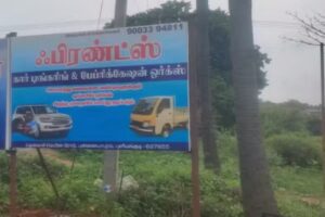 Friends tinkaring work