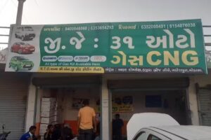 G.J 31 AUTO GAS CNG fitting centre