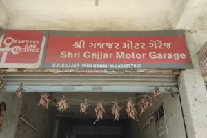 Gajjar Motors