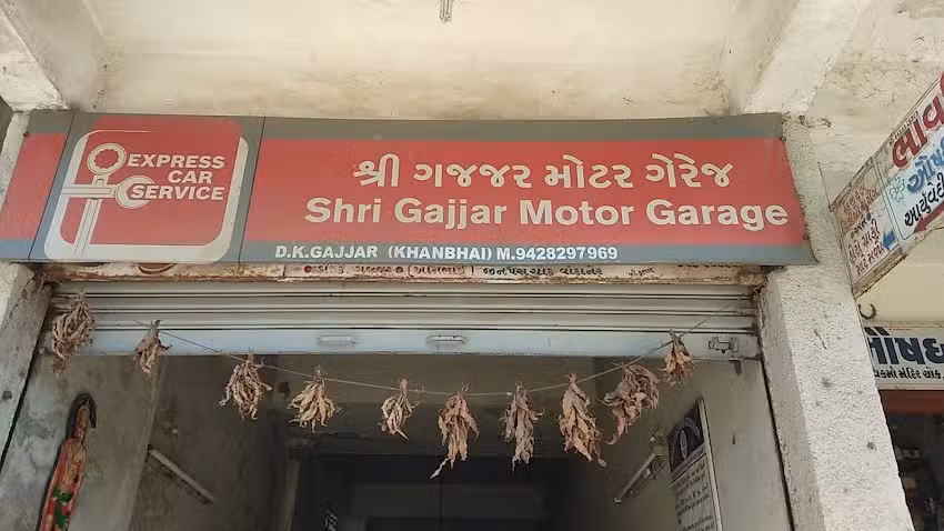 Gajjar Motors