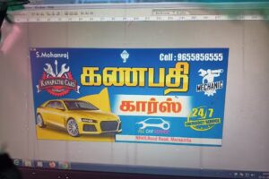 Ganapathi Car Service