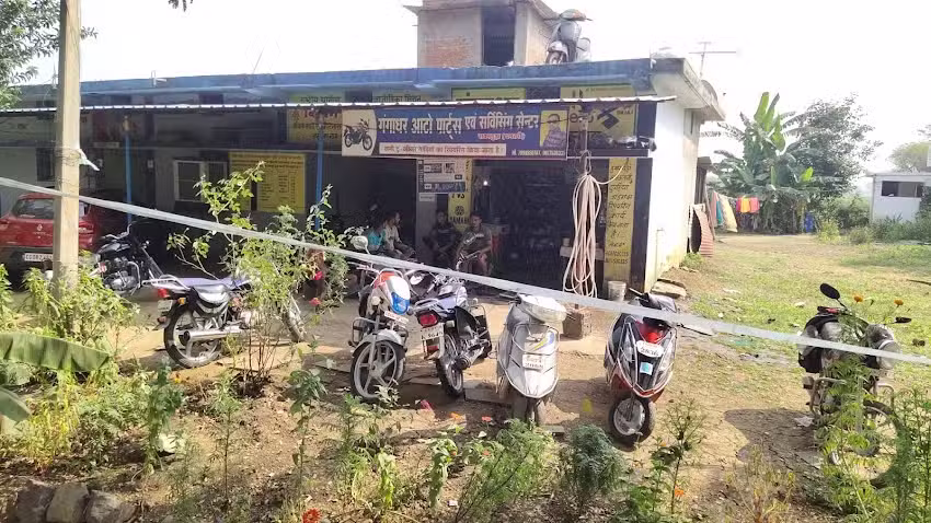 Gangadhar Auto Parts Center