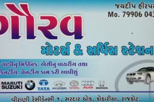 Gaurav motors & service center