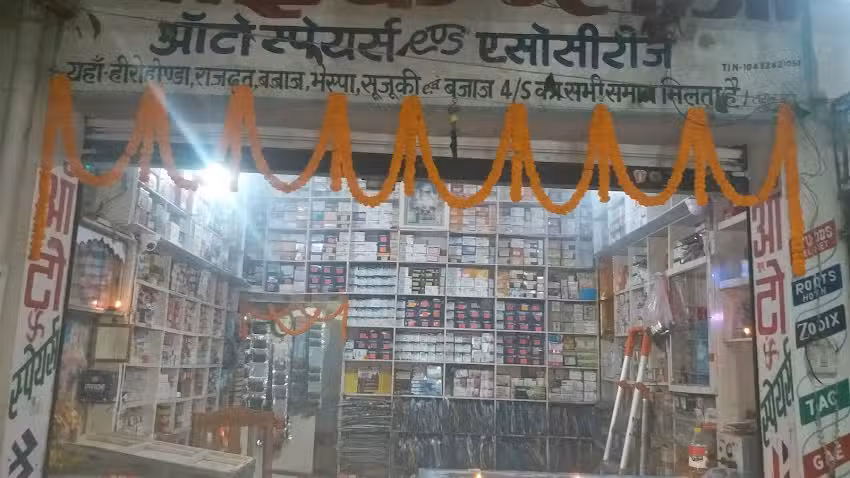 Gaurav Service Centre