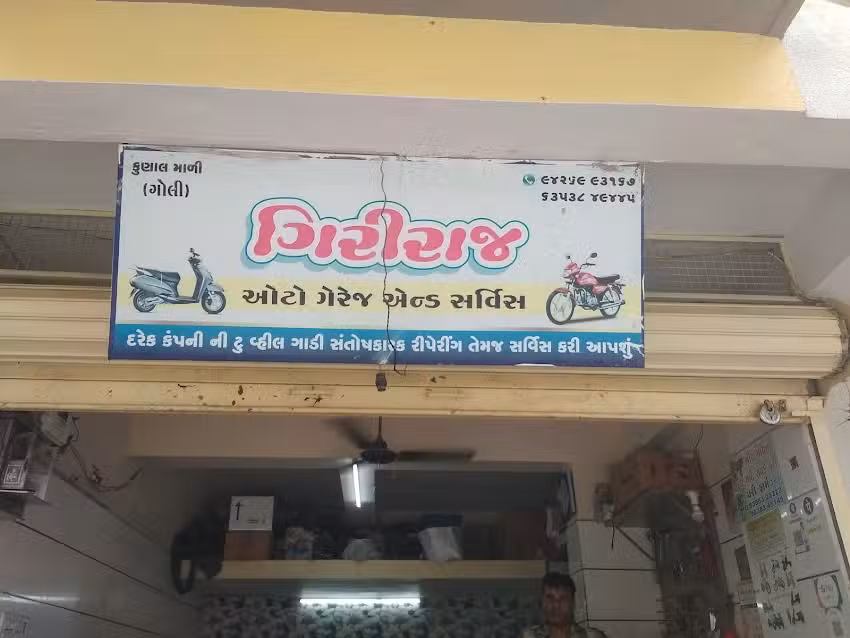 Giriraj Auto Garage