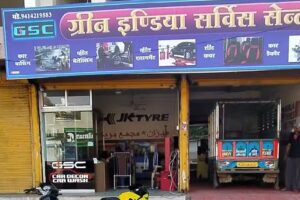 Green india service center
