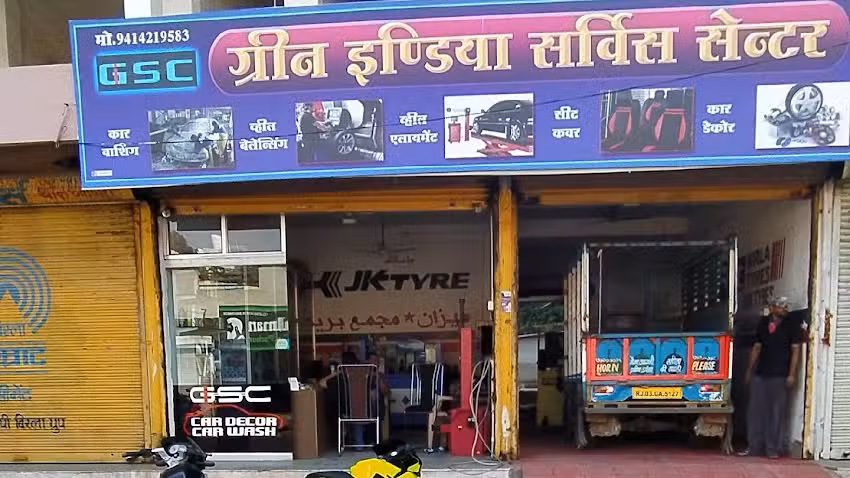 Green india service center