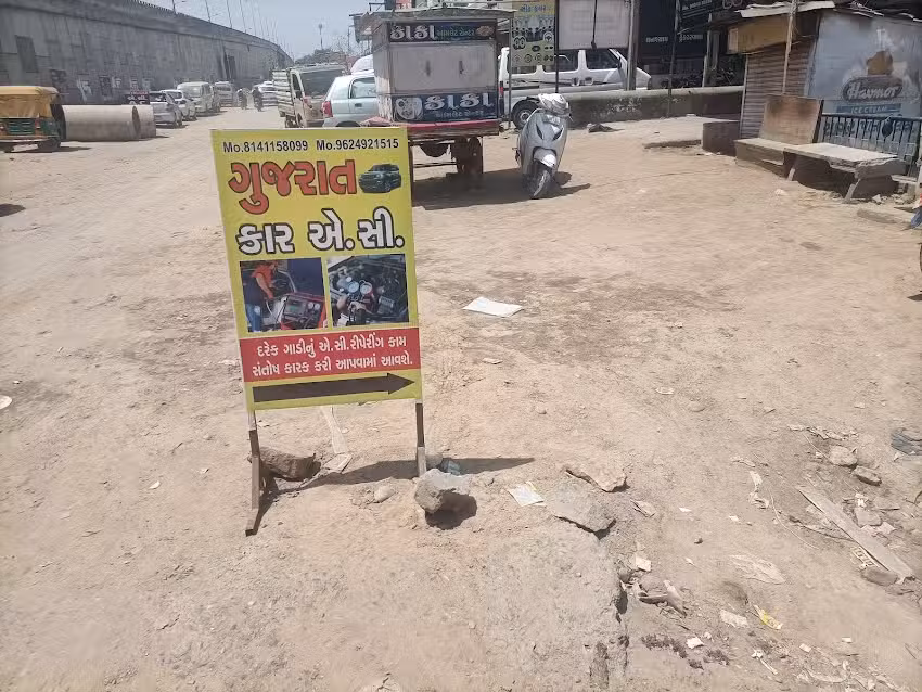 Gujarat Car AC