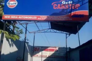 Gulf Carstop &ndash; New India Automobile